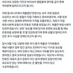 ㄴㅈㅅ 음<b>총팀</b>이 방금 올린 게시물