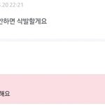 [군대] 알앤<b>뷔</b> 위버스 웃긴 댓글