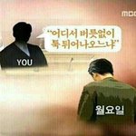 [군대] 김남준 이거 올렷다 지운거야?