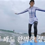 "멋있는 포즈 안 나와 당황"…내기 패배로 <b>벌칙</b> (하이슬기)...