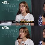 회사 취업 근황 "39살까지 <b>백수일</b> 수 없어서"[노빠꾸 탁재훈