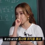 주방용품 영업직 취업…"연예계 은퇴 <b>NO</b>" (노빠꾸)[종합]