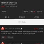 방탄 <b>뷔</b> <b>팬</b>들 왜이럼? 뉴진스 팬덤 머리채잡네