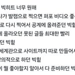 [군대] <b>늦덕</b>인데 이거 ㄹㅇ임?