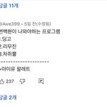 백현<b>팬</b>들이 꿈꾸고 <b>디오</b>가 이룬다