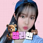 [댓글부탁해] 피프티피프티 정리맨 <b>유튜브</b> 방송로고