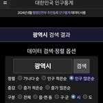 [드루와] 요즘 부산 근황 ..jpg