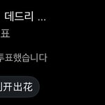 [드루와] 인스타 갑자기 이거 왜 뜸?????