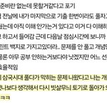 공부못하는애 <b>특징</b> 글 보고있는데