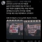 [군대] <b>업보</b>가 진짜 있나봐