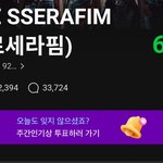 현재 <b>뉴진스사태</b> 올라오는글 이상함