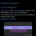 [댓글부탁해] 르세라핌 미국 <b>토크</b>쇼 출연 예정