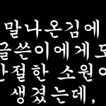 학교폭력 가해자들 대통령 <b>출마</b>도 금지해야 합니다.