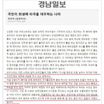 한국이 외국인들의 <b>천국</b>인 이유 ............