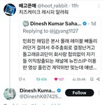 트위터 봇이용해서 <b>여론</b>조작도 하나보네