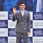 우지원, 5년전 이혼…결혼 17년만 파경