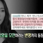 정국아 혹시<b>라도</b> 하이브가 괴롭힌다면