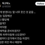 인스타보면 나만 <b>거지</b>인거같음