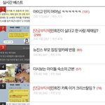 르릿 팬들도 뉴진스 그만패줘~