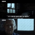 <b>중국인</b>들아 중국에 애국심 가지지마