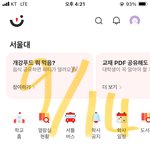 현<b>역정</b>시설공 원서철 기념 질받