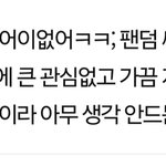 [군대] 어그로 먹<b>금</b>