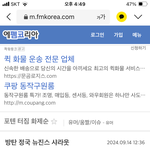 십ㅋㅋㅋ 펨코 ㅈㄱ댓글수