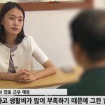 <b>이</b>여자 눈빛이 혹시 <b>반</b>한 눈빛임???