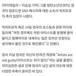 [군대] 회사 공식<b>입장</b> 나왔네