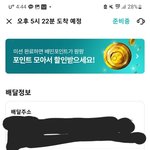 아니 마라탕 사장님 당황하셨겠ㅋㄱㄲ