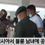 남녀 불륜 문제를 왜 국가에서 <b>집행</b>함???
