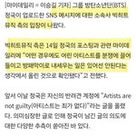 <b>민천지</b>가 오늘 대통합 이룩함