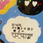 [어케생각함] 이거 합법적 의심가능할까??