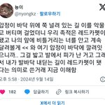 <b>가사</b> 너무 사기잖아 ㅠㅠㅠ