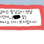 몇달전 학원에서 있었던일 (내용아주길어요)