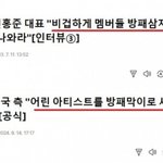근데 이 장면 어디서 본 거 같애
