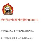 <b>삼수</b>하기싫어