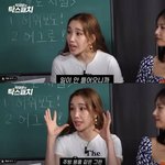 하주연 "3년째 <b>주방</b>용품 판매직..가수 은퇴한 건 아냐"('노빠꾸')