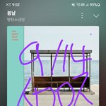 [군대] 조용해<b>지면</b> 다시 우르르네