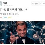 뭐? 문과는 <b>취업</b> 안되는데 왜가냐고?