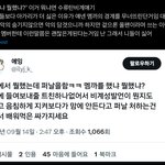 [군대] ㅈㄴ공감돼