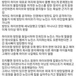 [군대] <b>공감</b>가는글 들고옴