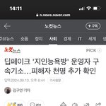 [드루와] 22만명이상이 빠져나가면 <b>취업</b> 시장