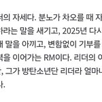 [군대] 알엠이 <b>리더</b>라