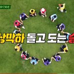 다음주 아는<b>형님</b> 예고