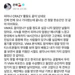 <b>홍은채</b> 위버스 <b>글</b>