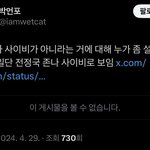 방탄 전정국 때문에 버니즈들 <b>태세</b>전환