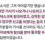 해결책은 하이브가 뉴진스괴롭힘 멈추는것밖에<b>없음</b>