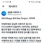 [군대] 남준이 생일이 지나니깐 9월 <b>절반</b>임