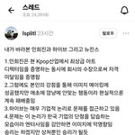 결국은 민희진 방시혁 둘의 <b>패배</b>다